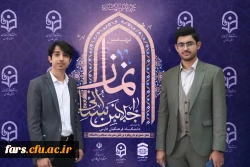 قاب یادگاری نهمین اجلاس استانی نماز فارس 5