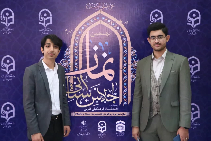 قاب یادگاری نهمین اجلاس استانی نماز فارس 5