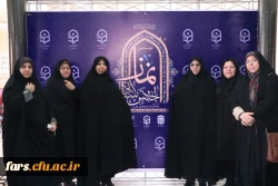 قاب یادگاری نهمین اجلاس استانی نماز فارس 7