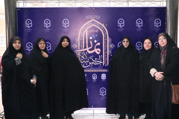 قاب یادگاری نهمین اجلاس استانی نماز فارس 7