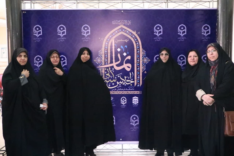 قاب یادگاری نهمین اجلاس استانی نماز فارس 7