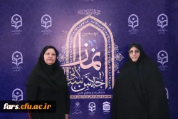 قاب یادگاری نهمین اجلاس استانی نماز فارس 8