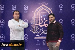 قاب یادگاری نهمین اجلاس استانی نماز فارس 9