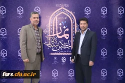 قاب یادگاری نهمین اجلاس استانی نماز فارس 10