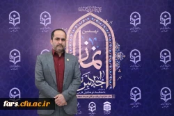 قاب یادگاری نهمین اجلاس استانی نماز فارس 11