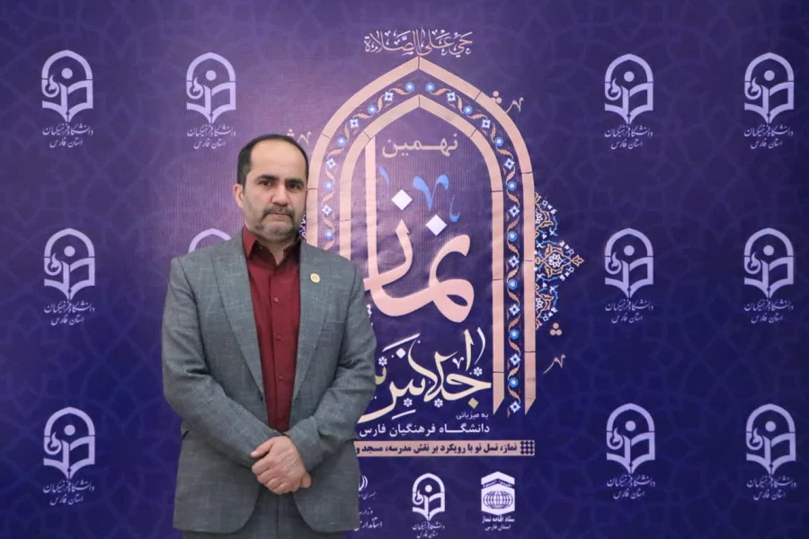 قاب یادگاری نهمین اجلاس استانی نماز فارس 11