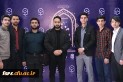 قاب یادگاری نهمین اجلاس استانی نماز فارس 14