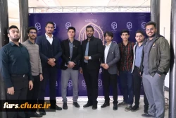 قاب یادگاری نهمین اجلاس استانی نماز فارس 17