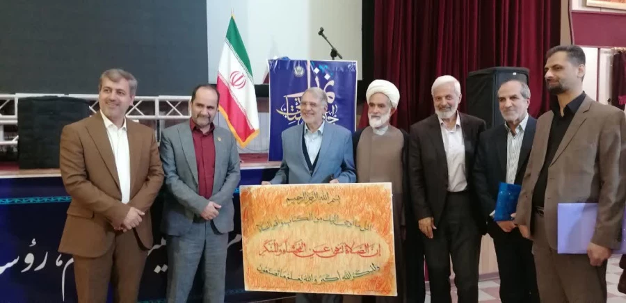 قاب یادگاری نهمین اجلاس استانی نماز فارس 18