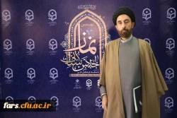 قاب یادگاری نهمین اجلاس استانی نماز فارس 19