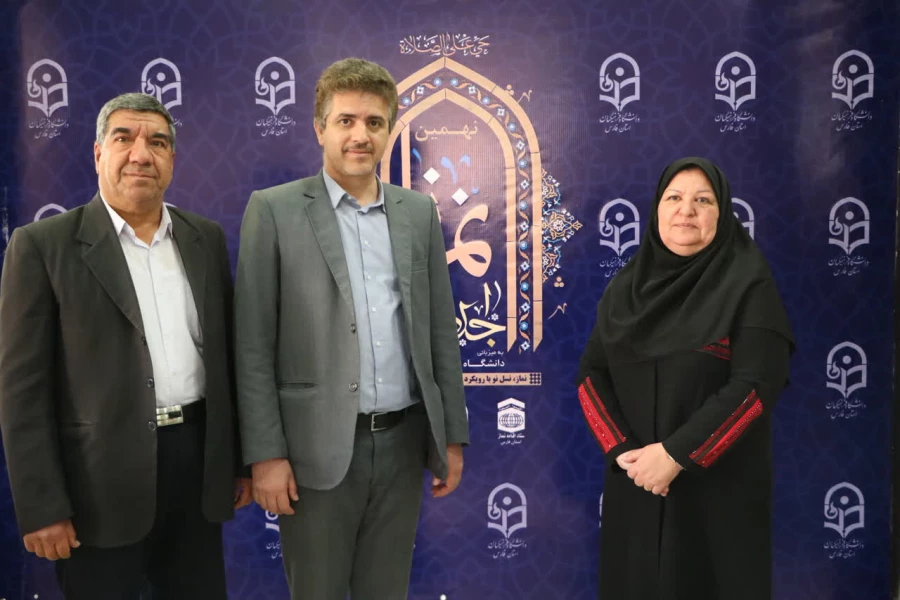 قاب یادگاری نهمین اجلاس استانی نماز فارس 22