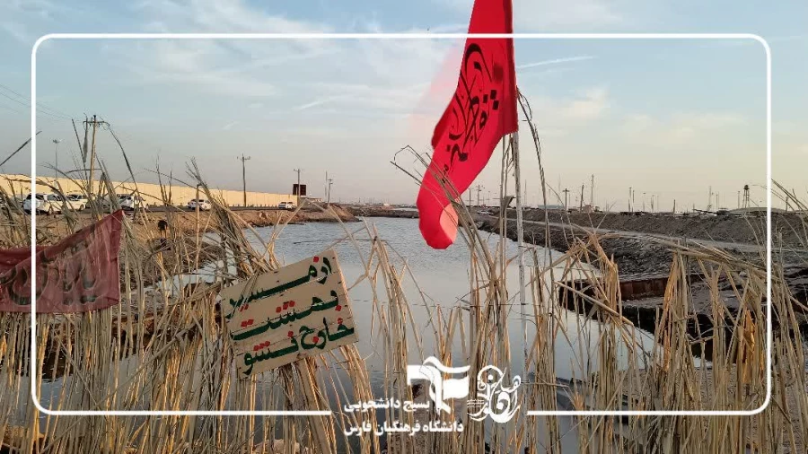 کاروان راهیان نور دانشجویی شهید چمران (خواهران) 3