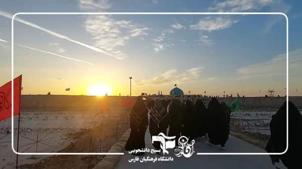 کاروان راهیان نور دانشجویی شهید چمران (خواهران) 4