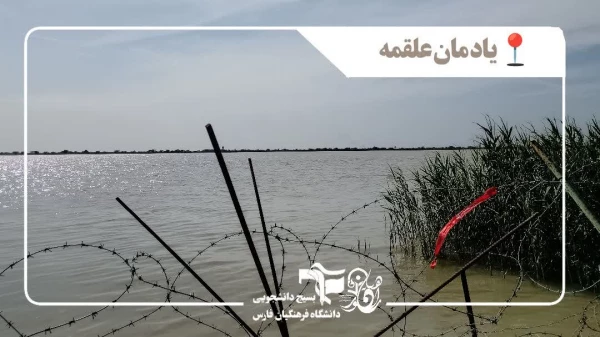 کاروان راهیان نور دانشجویی شهید چمران (خواهران) 8