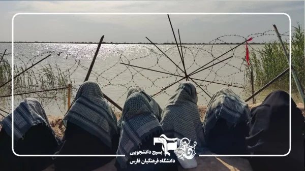 کاروان راهیان نور دانشجویی شهید چمران (خواهران) 10