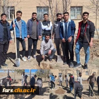 روز درختکاری در مرکز شهید بهشتی اقلید 2