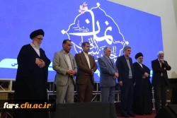 دانشگاه فرهنگیان به عنوان دستگاه برتر در ترویج نماز مورد 
متن سخنان سرپرست دانشگاه فرهنگیان فارس در نهمین اجلاسیه استانی نماز 2