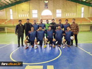  قهرمانی تیم پردیس شهید رجایی در مسابقات فوتسال دانشجومعلمان فارس