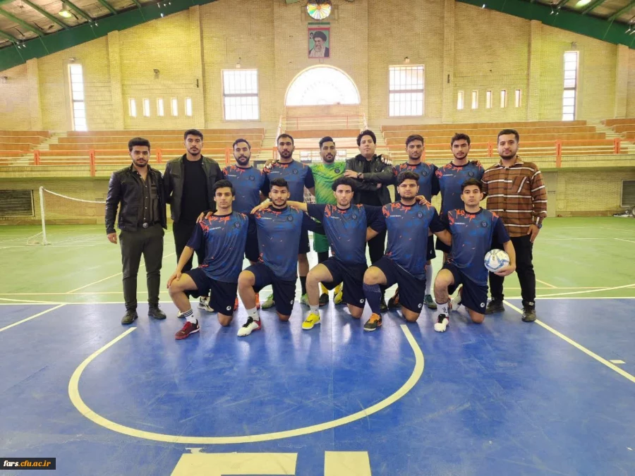  قهرمانی تیم پردیس شهید رجایی در مسابقات فوتسال دانشجومعلمان فارس 2