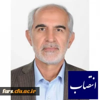 انتصاب دکتر محمد هادی صادقی به سمت سرپرست مدیریت امور پردیس های استان فارس  2