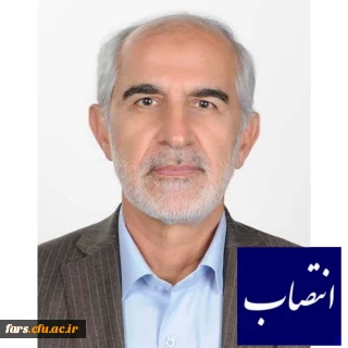 انتصاب دکتر محمد هادی صادقی به سمت سرپرست مدیریت امور پردیس های استان فارس 