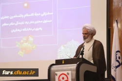 اولین نشست صمیمی مدیریت محترم دانشگاه فرهنگیان فارس با کارکنان در سال ۱۴۰۳ 4