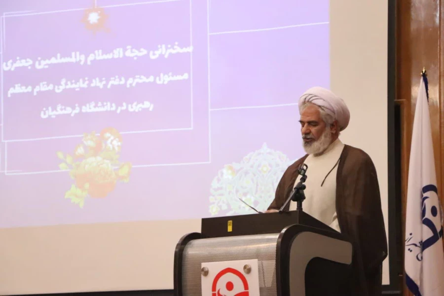 اولین نشست صمیمی مدیریت محترم دانشگاه فرهنگیان فارس با کارکنان در سال ۱۴۰۳ 4