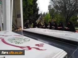 قرائت سوره مبارکه یاسین بر سر قبور مطهر شهدای گمنام پردیس شهید باهنر 6