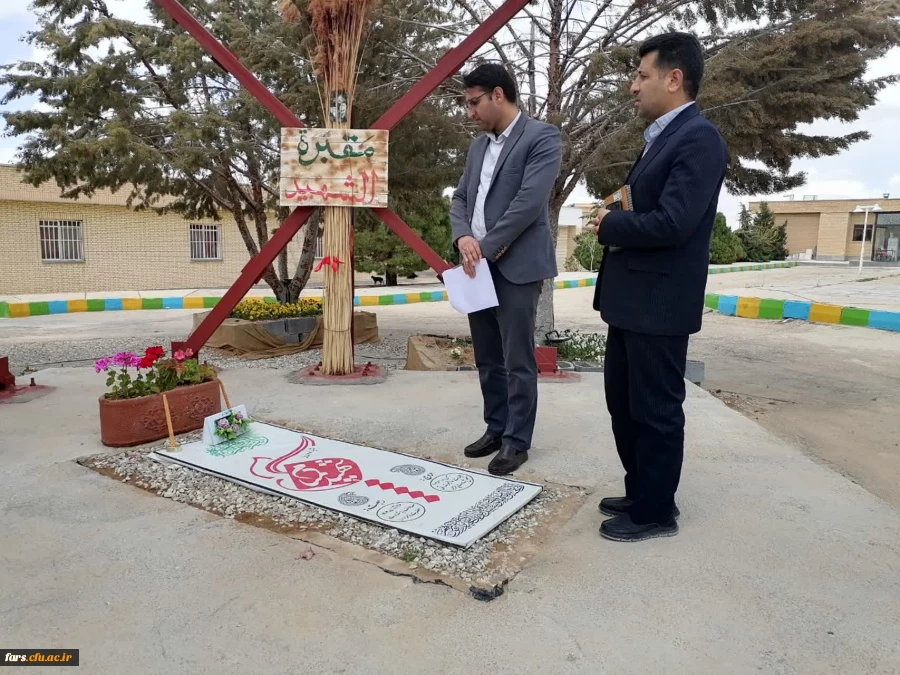 بازدید از مرکز شهید بهشتی اقلید 2