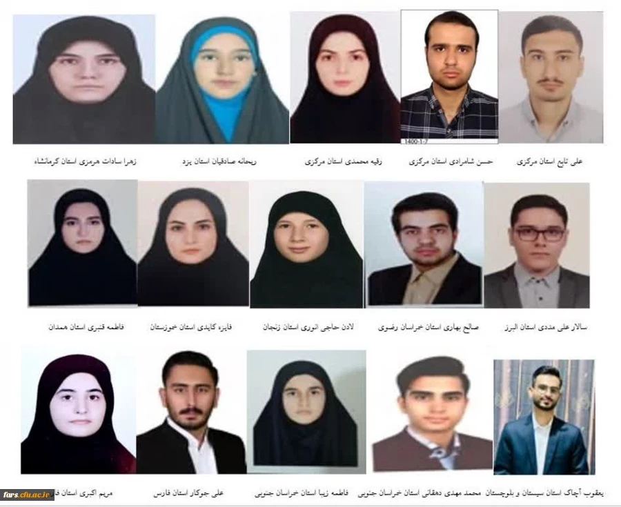 یازدهمین جشنواره تدریس برتر در دانشگاه فرهنگیان فارس(مرحله استانی)
 2