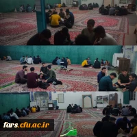 برگزاری پنجمین جلسه از حلقه های معرفتی بینش مطهر 2