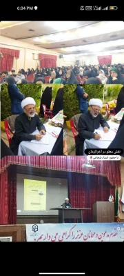 همایش  نقش معلم در آخرالزمان در پردیس شهید باهنر 5