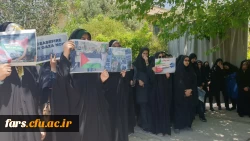تجمع دانشجویان، اساتید  و کارکنان پردیس ها و مراکز دانشگاه فرهنگیان فارس در حمایت از اعتراضات ضدصهیونیستی جامعه نخبه دانشگاهی  5