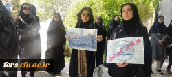 تجمع دانشجویان، اساتید  و کارکنان پردیس ها و مراکز دانشگاه فرهنگیان فارس در حمایت از اعتراضات ضدصهیونیستی جامعه نخبه دانشگاهی  7