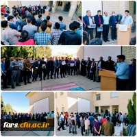 تجمع دانشجویان، اساتید  و کارکنان پردیس ها و مراکز دانشگاه فرهنگیان فارس در حمایت از اعتراضات ضدصهیونیستی جامعه نخبه دانشگاهی  9