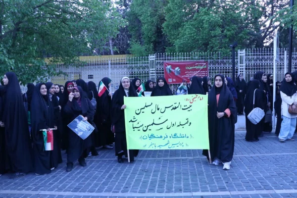 حضور دانشجومعلمان دانشگاه فرهنگیان فارس در مراسم تجمع دانشگاهیان دانشگاه های شیراز در حمایت از خیزش دانشجویان آمریکا و اروپا 4