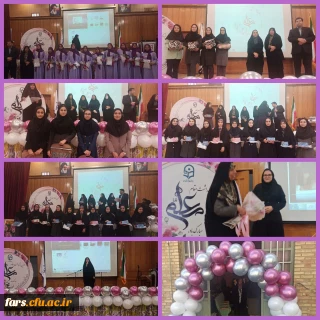 برگزاری بزرگداشت روز معلم در مرکز سلمان فارسی