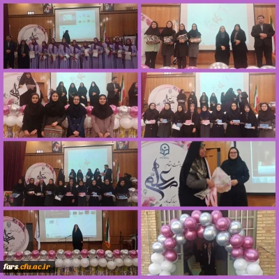 برگزاری بزرگداشت روز معلم در مرکز سلمان فارسی