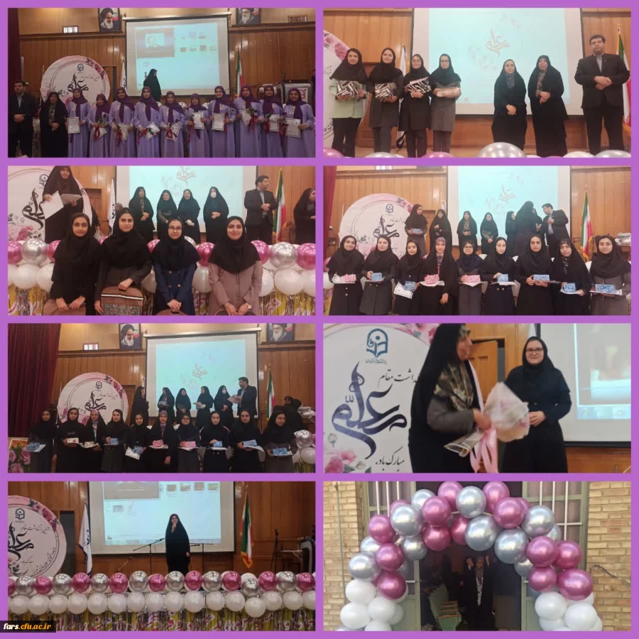 برگزاری بزرگداشت روز معلم در مرکز سلمان فارسی 2