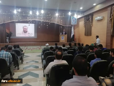 مراسم هفته بزرگداشت مقام معلم و تجلیل از دانشجو معلمان برتر علمی و فرهنگی در اقلید برگزار شد