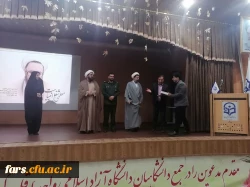 مراسم هفته بزرگداشت مقام معلم و تجلیل از دانشجو معلمان برتر علمی و فرهنگی در اقلید برگزار شد 6