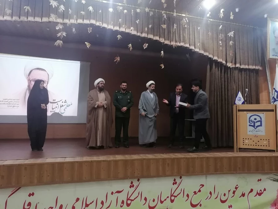 مراسم هفته بزرگداشت مقام معلم و تجلیل از دانشجو معلمان برتر علمی و فرهنگی در اقلید برگزار شد 6