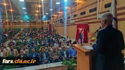 برگزاری مراسم بزرگداشت روز معلم در واحد شهید مطهری شیراز و همچنین تجلیل از استادان و پرسنل زحمتکش 
 3