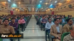 برگزاری مراسم بزرگداشت روز معلم در واحد شهید مطهری شیراز و همچنین تجلیل از استادان و پرسنل زحمتکش 
 4