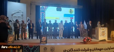 برگزیدگان دانشگاه فرهنگیان کشور در دومین جشنواره قرآنی فرهنگی و هنری شهید آوینی در دانشگاه شیراز