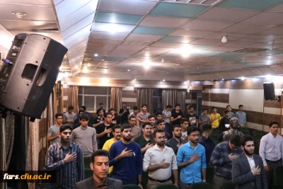 برگزاری مراسم بزرگداشت روز معلم  در پردیس شهید رجایی شیراز