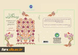 برگزاری مراسم بزرگداشت روز معلم  در پردیس شهید رجایی شیراز 5