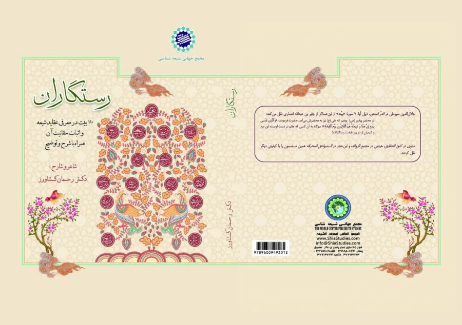 برگزاری مراسم بزرگداشت روز معلم  در پردیس شهید رجایی شیراز 5