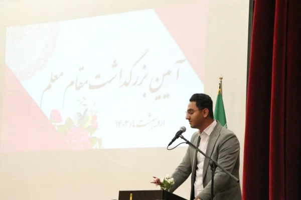 آیین نکوداشت مقام معلم و استاد در دانشگاه فرهنگیان فارس با حضور مسئولین استانی و پردیس ها  4