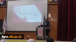 آیین نکوداشت مقام معلم و استاد در دانشگاه فرهنگیان فارس با حضور مسئولین استانی و پردیس ها  9